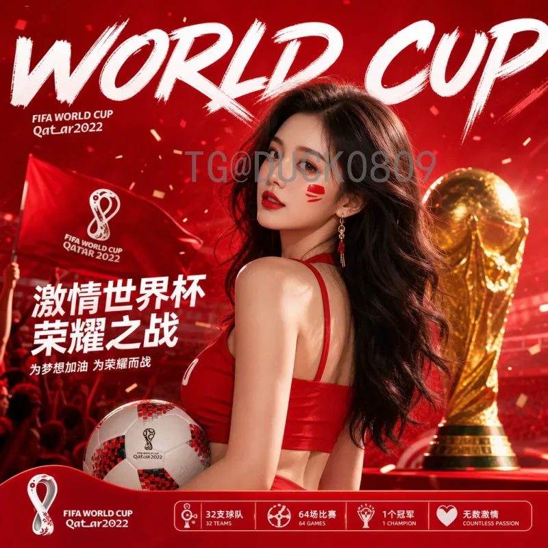 实时解析2026国际足联世界杯巴西队阵容：新星与老将的碰撞