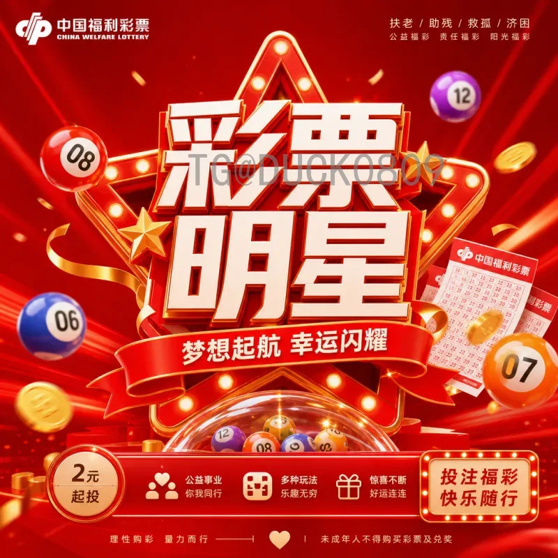 最新2026世界杯实时积分榜一览：各小组出线形势全解析